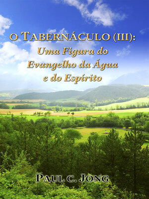 cover image of O TABERNÁCULO (Ⅲ)